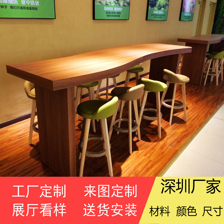奶茶店面包店餐廳實(shí)木餐桌吧臺(tái)S型